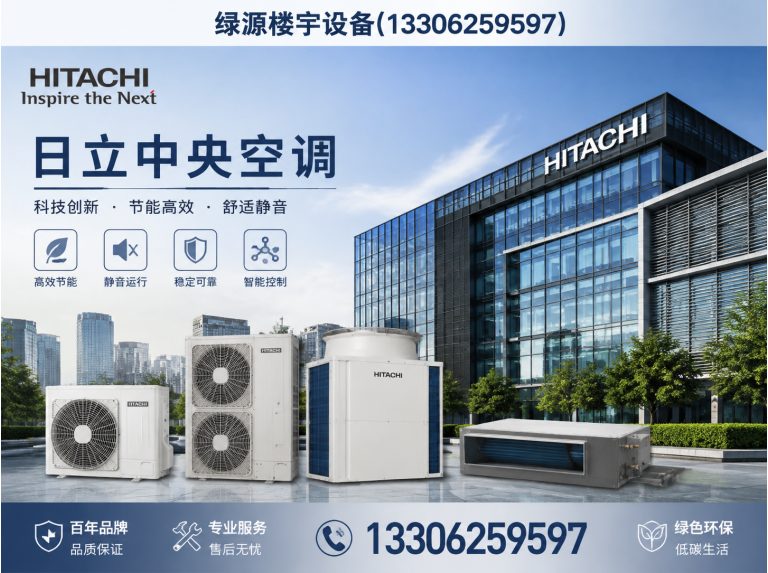 张家港市水机两联供展示图